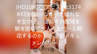 [MP4/ 182M] 五一假期和美女同事酒店开房啪啪有点害羞不让拍完美露脸