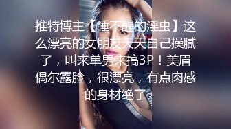 良家少妇饥渴难耐，窗台后入楼下大哥一直在听