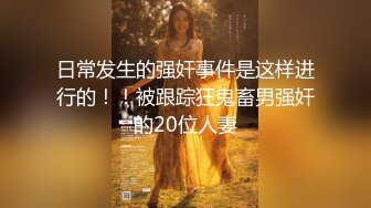 大佬【粉红君】，花了5千约神似影视女演员【赵露思】的高冷气质女神，活好嗲叫不停说太大了