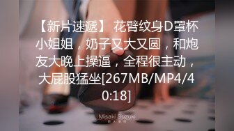 [MP4]果冻传媒-36D巨乳淫女的肉体情欲掐脖后入颜射吞精