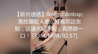 STP29529 网红美少女三月樱花大二学妹逃课陪富二代男友 到海景房啪啪