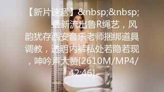 [MP4]STP28714 三点全开《最靓小鱼仙》极品超人气极品名穴嫩模-雅捷 VIP0600