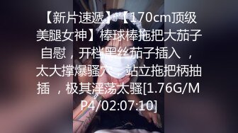 最新流出FC2-PPV系列卡哇伊可爱19岁美少女嫩妹酒店援交无毛性感粉红蜜穴连搞3回无套中出内射2