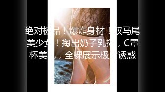 [MP4]顶级核弹！推特极品颜值尤物▌Exhib▌绝美女神都是有钱人玩的私人宠物