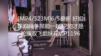 [MP4/ 2.65G] 7月安防酒店精品偷拍大学生情侣JK白丝的苗条珍袖小女友和男友后续四天