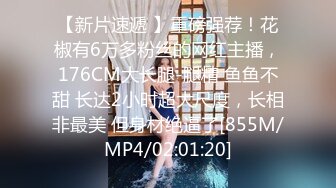 [MP4/ 805M] 秀人网 豆瓣酱 护士双人互搞 极度诱惑 几乎全裸 微漏鲍鱼 毛毛多多