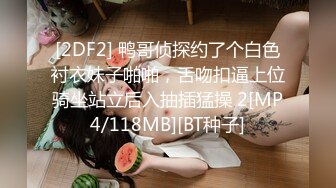 [MP4/ 573M] 女神范美女约上次把她操爽的中年男牌友,把酸奶弄逼上吃