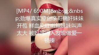 [MP4/ 956M] 漂亮美女紫薇啪啪 逼逼痒了 想要大肉棒了 只能满足她 淫水超多 掰着M腿很享受肉棒的抽插